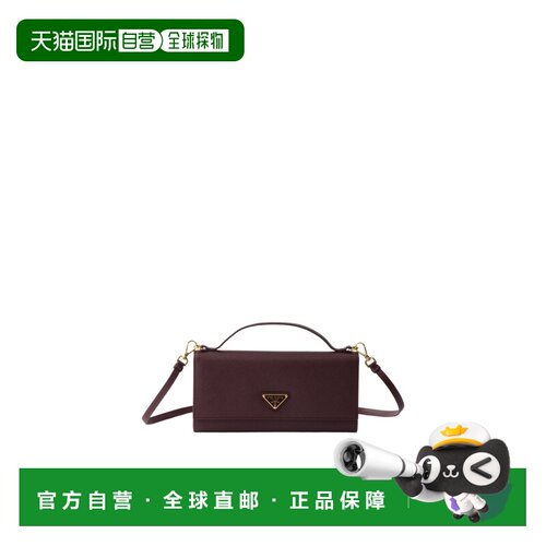 1h可退 Prada Saffiano钱包 1MT042QHH