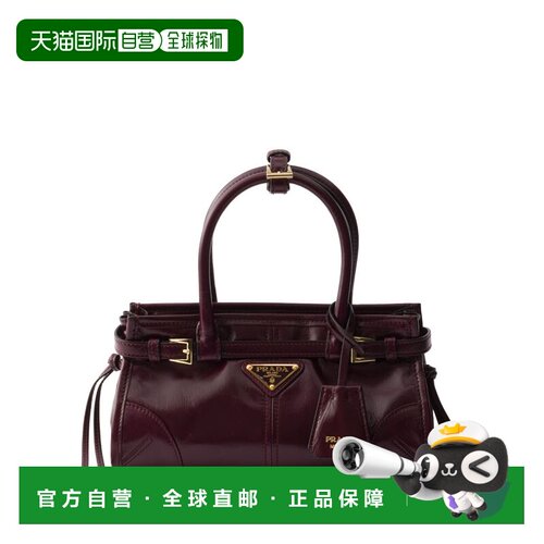 1h可退 香港直邮Prada 普拉达 女士 BONNIE 皮革迷你包 1BA486OOM