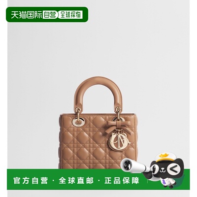 自营欧洲直邮Dior迪奥 Lady 女士卡梅尔色羊皮革Cannage手提包