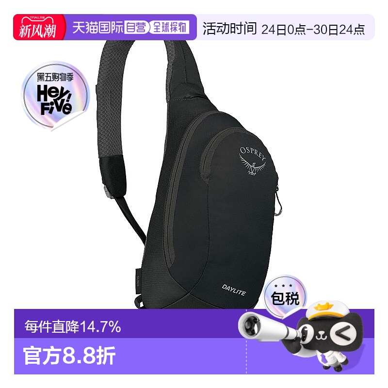 自营欧洲直邮OSPREY小鹰Daylite Sling 旅行通勤citywalk胸包斜挎