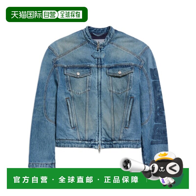 Balenciaga 色紧身牛仔夹克 A001S7TUW58 【付后1h可退】