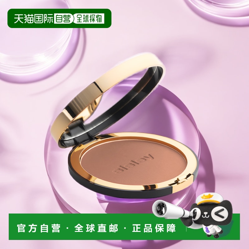 欧洲直邮Sisley希思黎植物丝柔蜜粉饼水润养肤持久遮瑕服帖12g