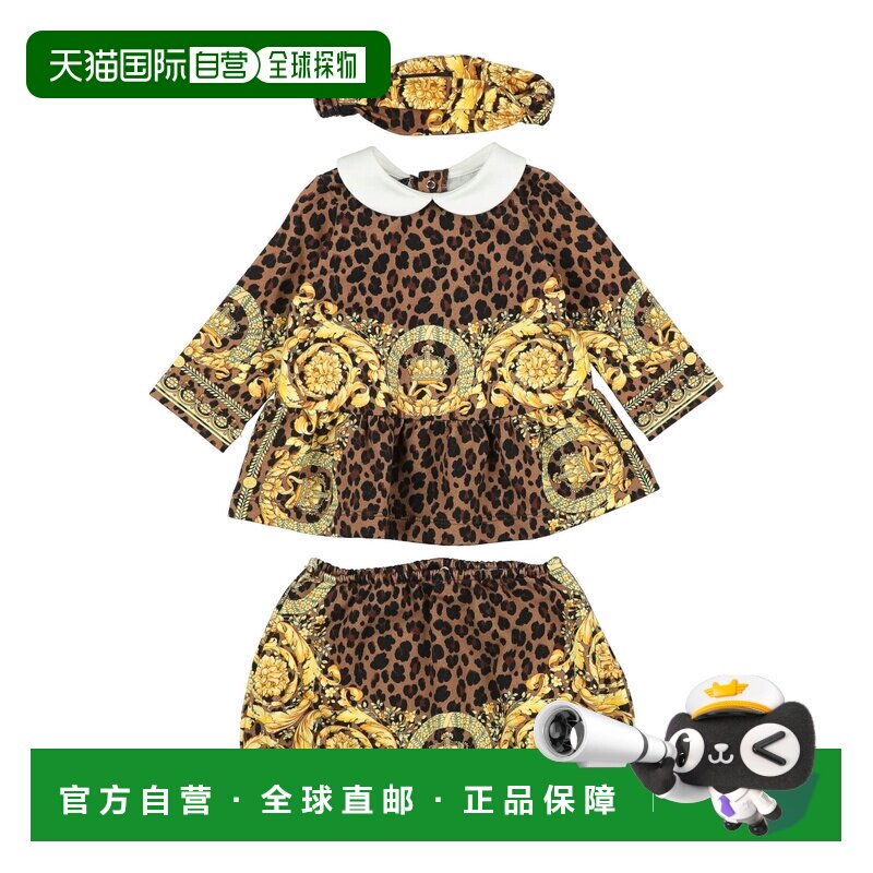 1h可退 香港直邮versace 婴儿 饰品套装童装 brown棕色 舒适时尚