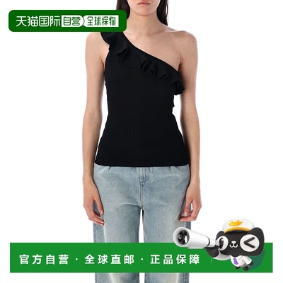 香港直邮ZIMMERMANN 女士 荷叶边不对称背心 4397TSS25