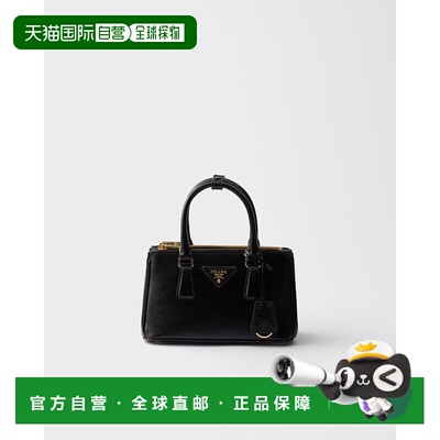 欧洲直邮PRADA（普拉达）Prada Galleria 漆皮 Saffiano 迷你包