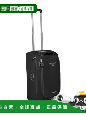 自营欧洲直邮Osprey Daylite Carry-On Wheeled 男女黑色涤纶旅行