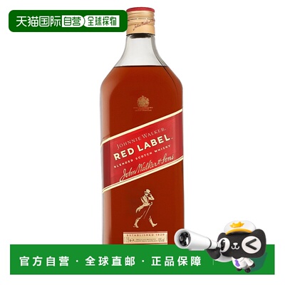 欧洲直邮Johnnie Walker（尊尼获加）红牌调和威士忌 40% 酒精度