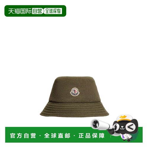 香港直邮Moncler 双面泰迪熊渔夫帽 L10913B00023M9278