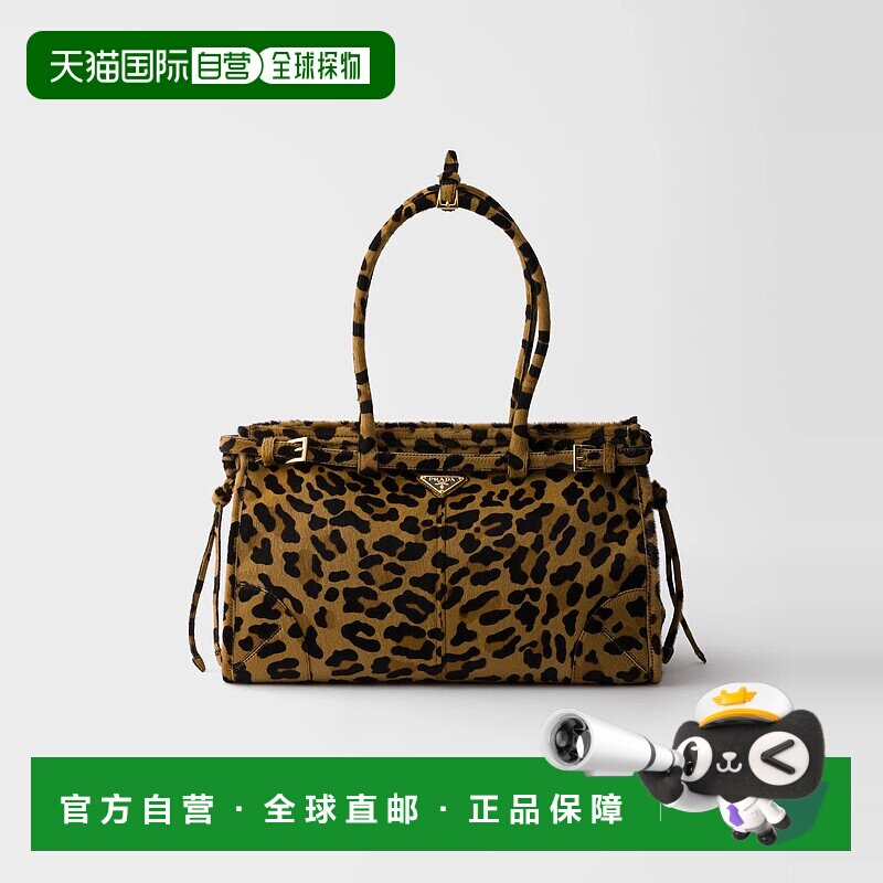 1h可退 欧洲直邮PRADA 普拉达 25秋冬 1BA433_2C7B_F0151_V_MOO