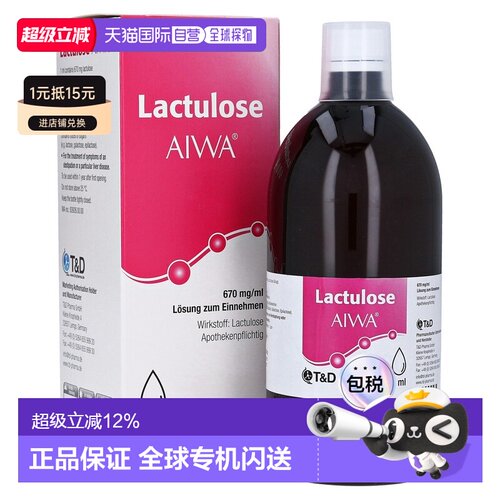 T&D乳果糖糖浆口服液1000ml有效缓解慢性功能性便秘