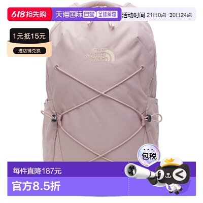1h可退 香港直邮the north face 北面 女士 粉色 Women's Jester