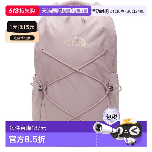 1h可退 香港直邮the north face 北面 女士 粉色 Women's Jester