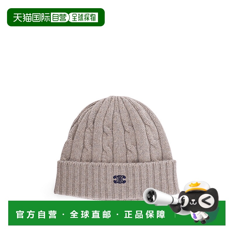 1h可退 香港直邮Celine 思琳 男士 triomphe 羊绒粗针织帽 2AD5I3