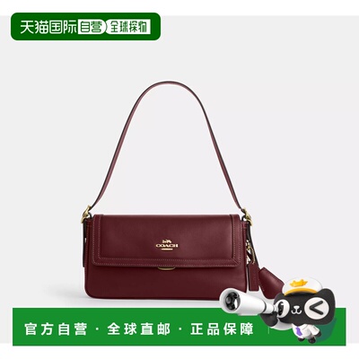 自营欧洲直邮Coach蔻驰 女士棕色Etta小号翻盖单肩包