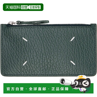 香港直邮Maison Margiela 马丁 马吉拉 男士 绿色 Four Stitches