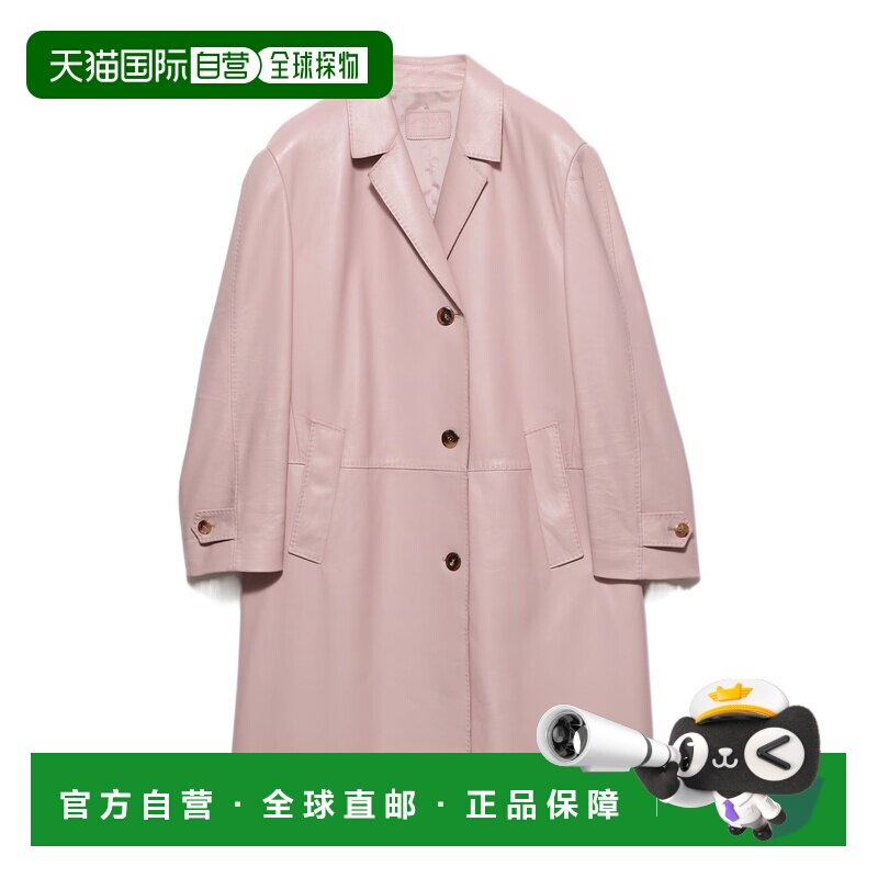 香港直邮PRADA 女士外套 56A24519QRSOOOF0E18 SS2026粉红色皮衣