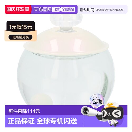 欧洲直邮cacharel卡夏尔露雅白珍珠女士淡香水50g木质花香调EDT