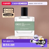 欧洲直邮BON PARFUMEUR柏氛青柚韶光柚子紫罗兰叶30ml淡香正品