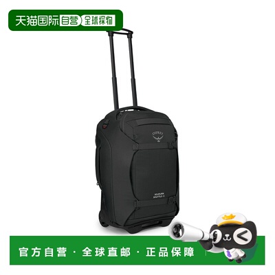 自营欧洲直邮Osprey Sojourn Shuttle Wheeled Duffe男女黑色尼龙