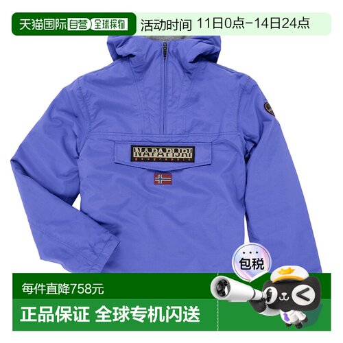 欧洲直邮Napapijri童装派克大衣连帽外套RAINFOEREST WINTER