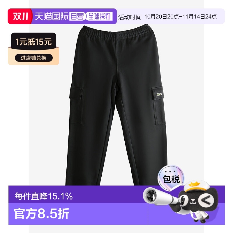 拉科斯特 LACOSTE  男士长袖棉质卫裤