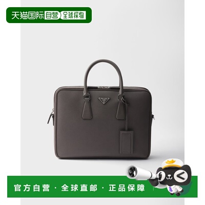 欧洲直邮PRADA (2025) Saffiano皮革公文包