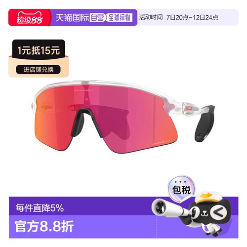 欧洲直邮OAKLEY Stunt devil 太阳镜