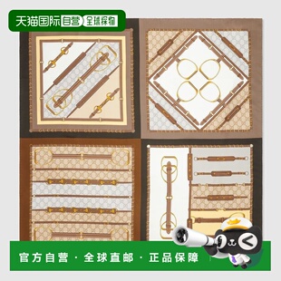 自营欧洲直邮Gucci古驰女士深棕色和米色传统真丝围巾