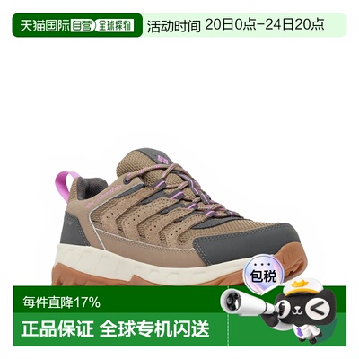 欧洲直邮COLUMBIA Strata Trail™ 徒步鞋