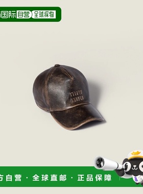 1h可退 欧洲直邮MIU MIU 缪缪 25秋冬 5HC179_AF6P_F0201 女士 棒