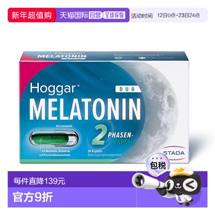 欧洲直邮德国药房Stada褪黑素薰衣草油西番莲花长效吸收胶囊30粒
