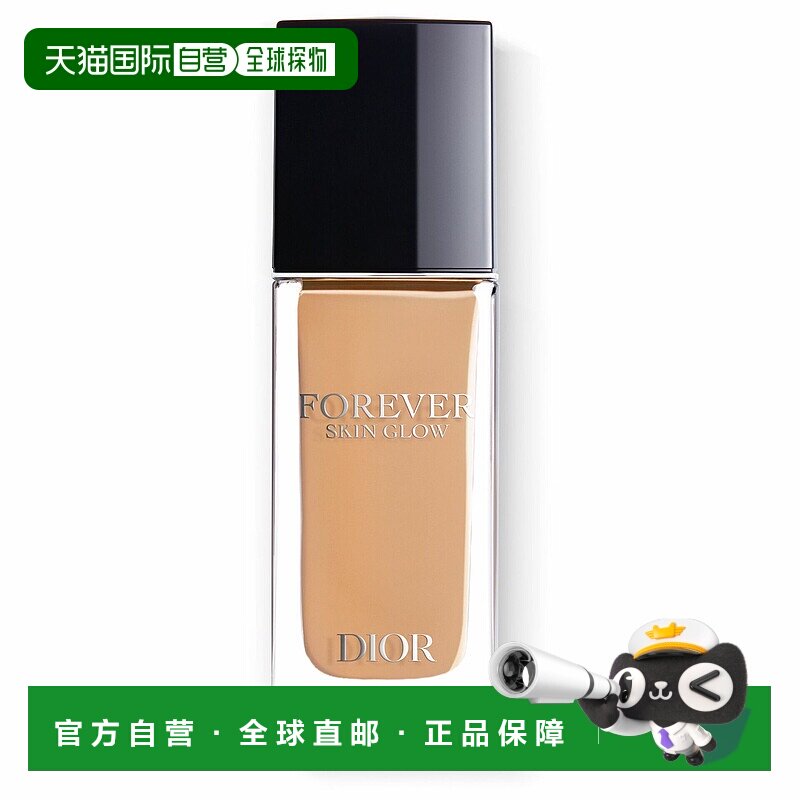 香港直邮Dior迪奥凝脂恒久亮泽粉底液SPF20 PA+++  30ml #2W正品