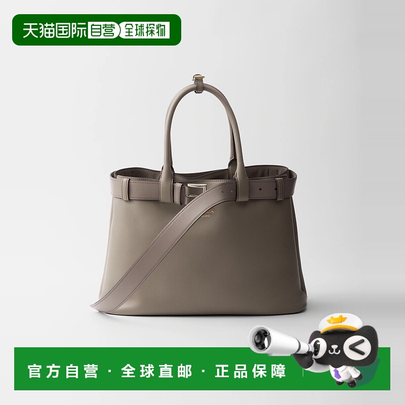 1h可退 欧洲直邮PRADA 普拉达 25秋冬 1BA416_2CY9_F0572_V_DBO