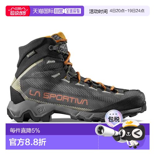 欧洲直邮LA SPORTIVA Aequilibrium Hike GORE-TEX® 徒步靴 中性