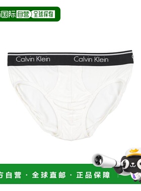 1h可退 香港直邮calvin klein CK内衣 男士 内裤 white白色 舒适