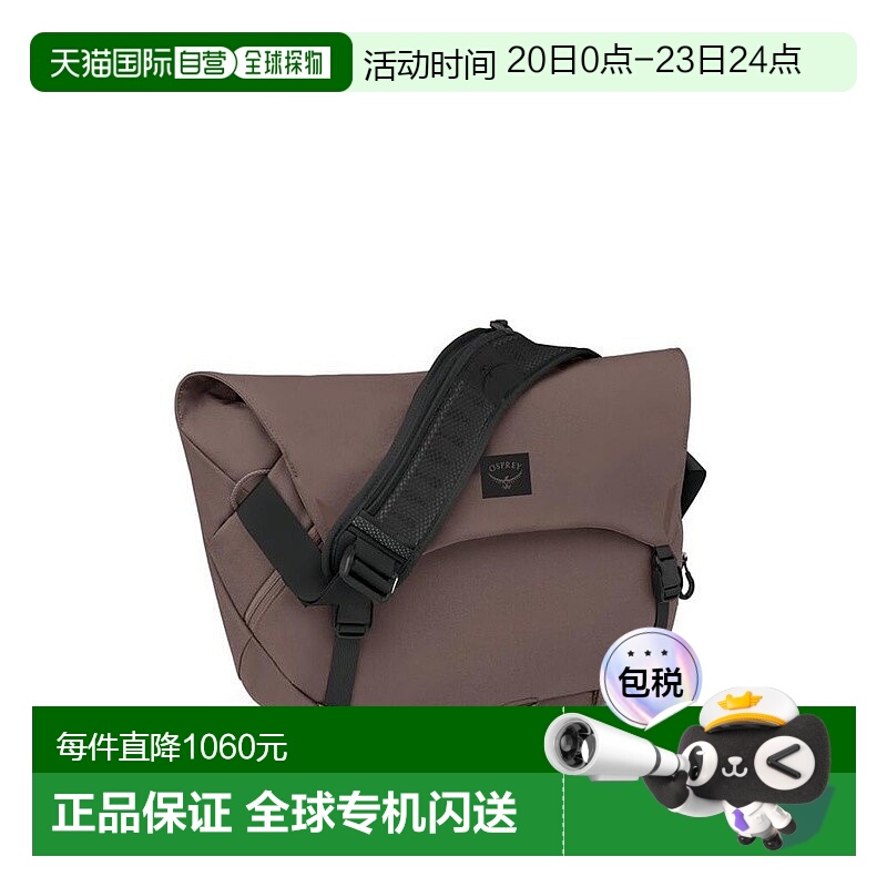 欧洲直邮Osprey小鹰 Metron 18 Messenger男女通用深棕色尼龙背包