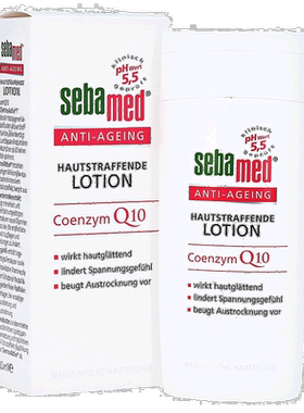 欧洲直邮德国药房Sebamed施巴辅酶Q10抗皱身体乳200ml