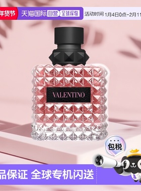 欧洲直邮华伦天奴朋克甜心香水 VALENTINO Donna Born in Roma ED