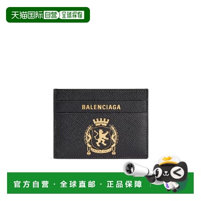 香港直邮Balenciaga PASSPORT 卡夹 巴黎世家收纳卡包8463282AB4Y