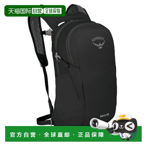 自营欧洲直邮OSPREY小鹰Daylite日光户外多功能轻尼龙布双肩包13L