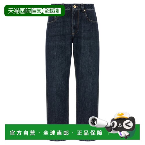 1h可退 香港直邮BRUNELLO CUCINELLI 女士牛仔裤 MA095P5847C9370