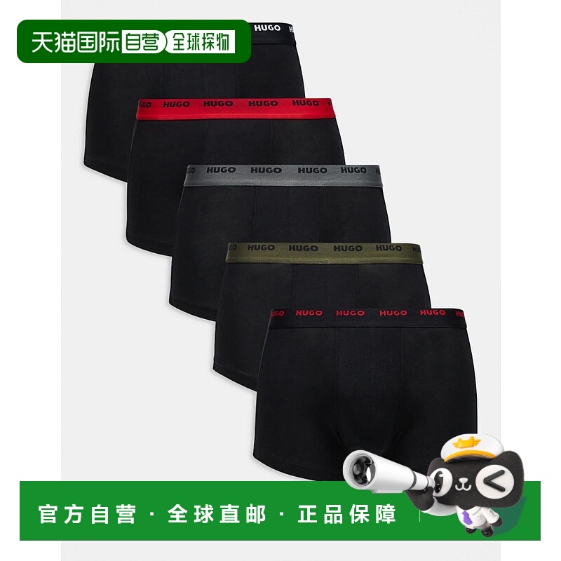 香港直邮boss 男士 HUGO 红色撞色Logo裤腰内裤(5件套)(黑色)