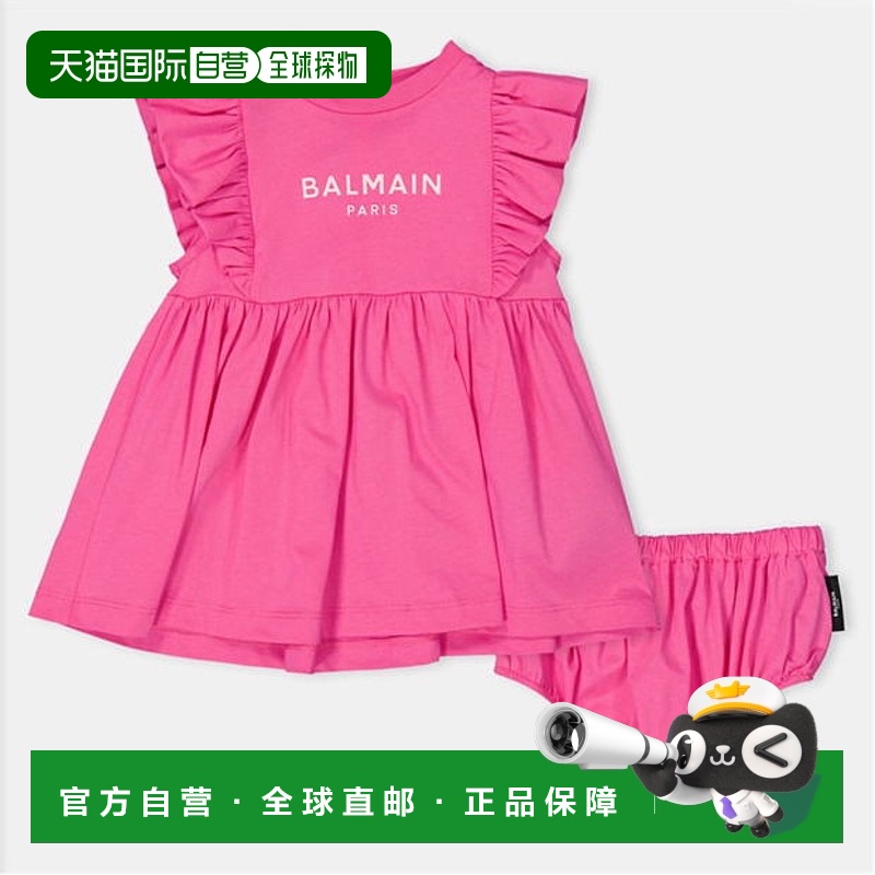 1h可退 香港直邮Balmain 巴尔曼 婴儿 In52 连衣裙套装童装新款