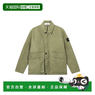 1h可退 香港直邮Stone Island 教练夹克 L1S154100054S0290