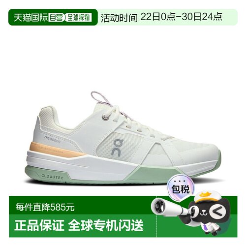 自营On昂跑 THE ROGER系列白色/矿石灰再生聚酯纤维缓震运动鞋