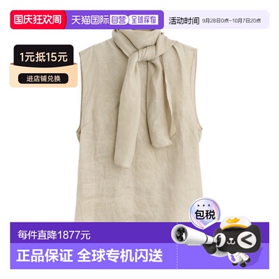 香港直邮Our Legacy 飘带背心 W2262V露背 【付后1h可退】