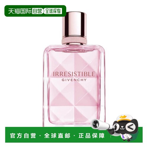 欧洲直邮Givenchy纪梵希女士倾城粉丝绒浓香水EDP50ml花香香调