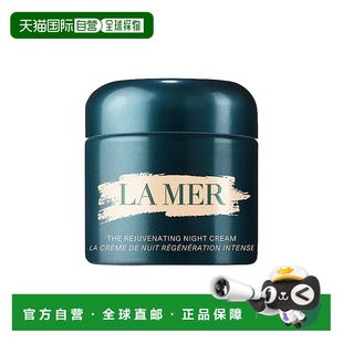 面霜正品 欧洲直邮la 女士 海蓝之谜 mer