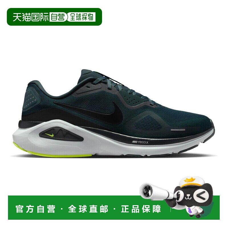 自营欧洲直邮Nike耐克 Structure 26男士绿色/黄色跑步鞋男鞋跑鞋