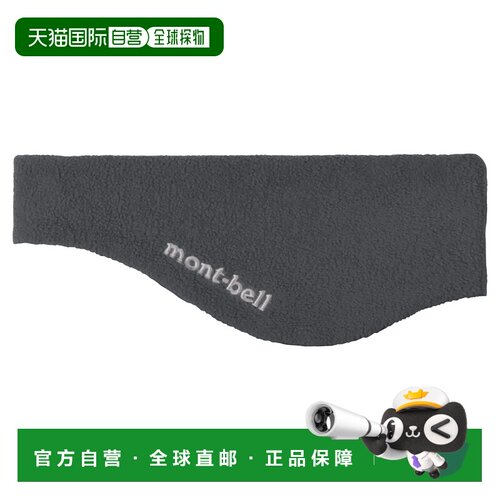 1h可退 香港直邮mont-bell 男士运动配饰 1119106DGY CO 黑色 CHA